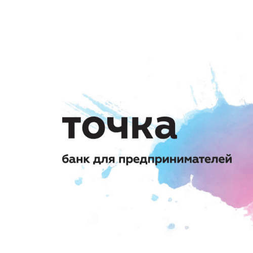 Точка Банк - отличный выбор для малого бизнеса в Нижнем Новгороде - ИП и ООО